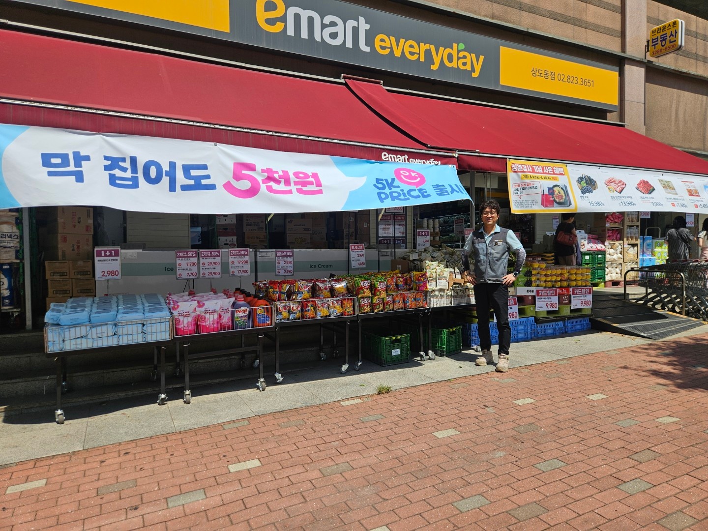 코노 알바 구해요 (10분, 건당 지급) | 판타스틱 코인 노래방 신대방점 | 신대방동 | 당근 알바