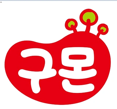 주1~2회 구몬학습 선생님 모집합니다