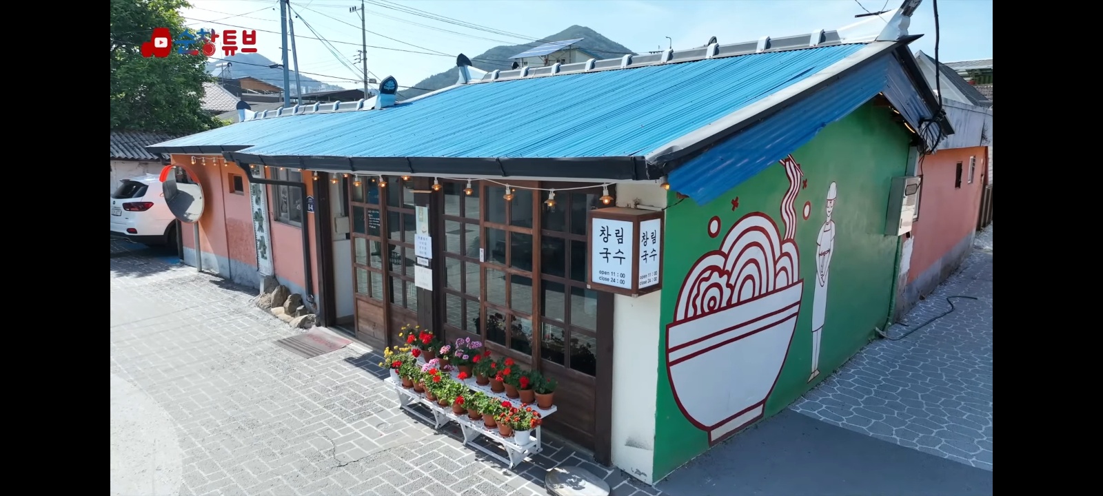 저녁타임 직원모집 월급 220만원 공고 썸네일