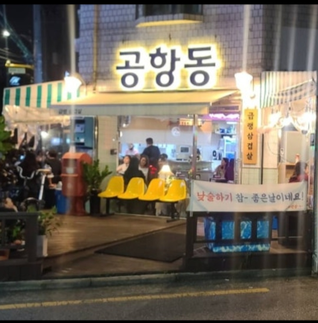 평일 주방보조 구합니다 공고 썸네일