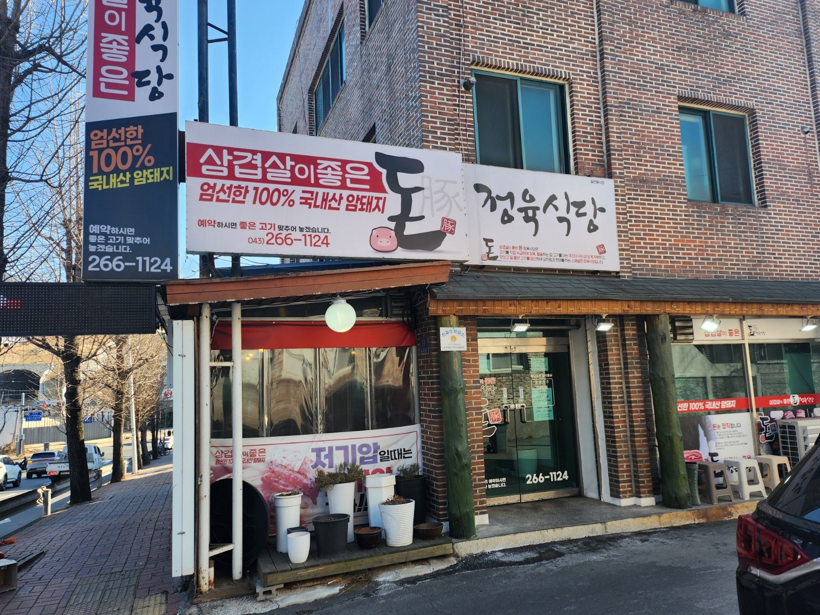 주말알바 (금토)하실분 구합니다. 공고 썸네일