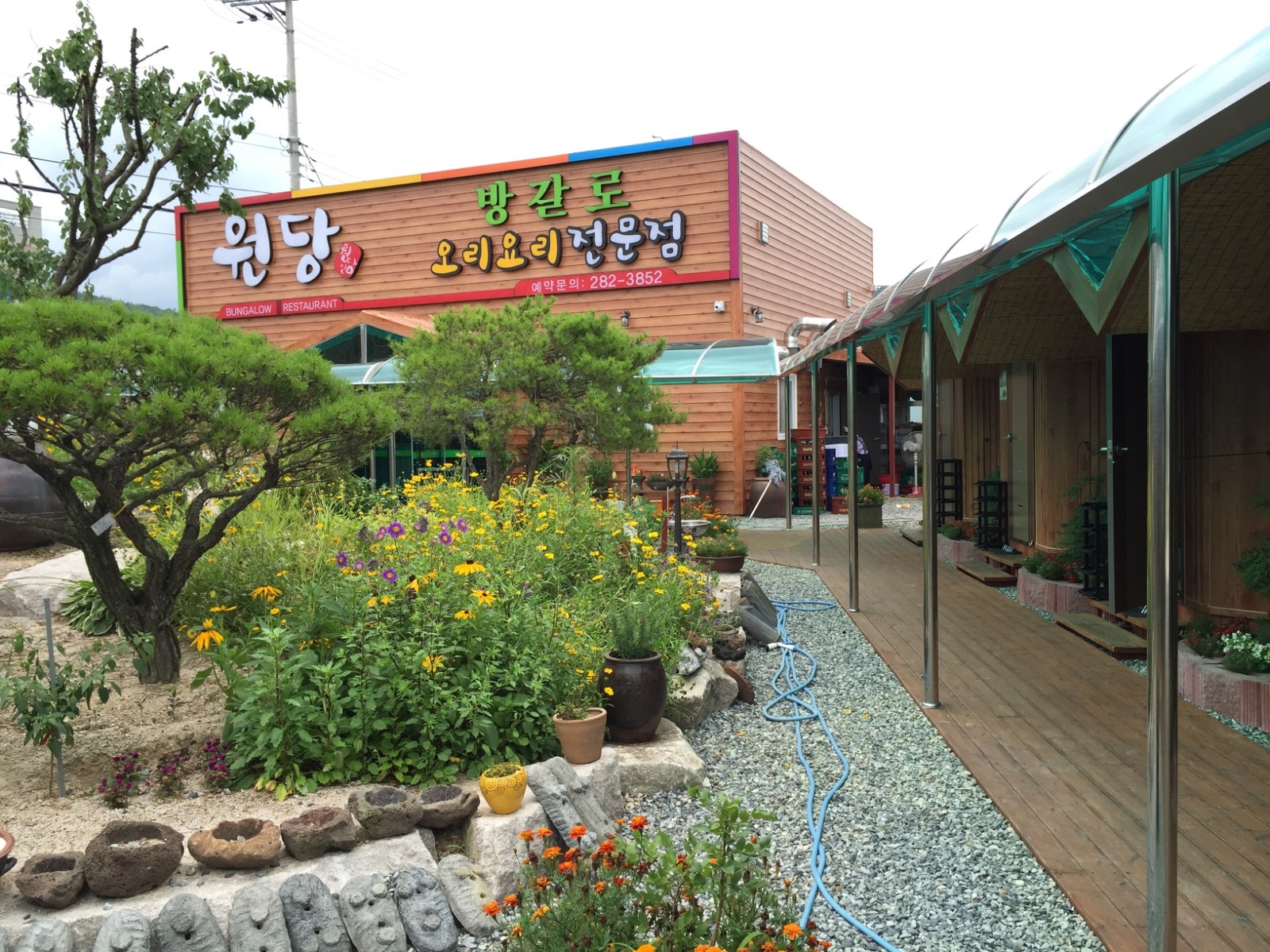 원당 함께 일할 홀서빙 알바생 구합니다. 공고 썸네일