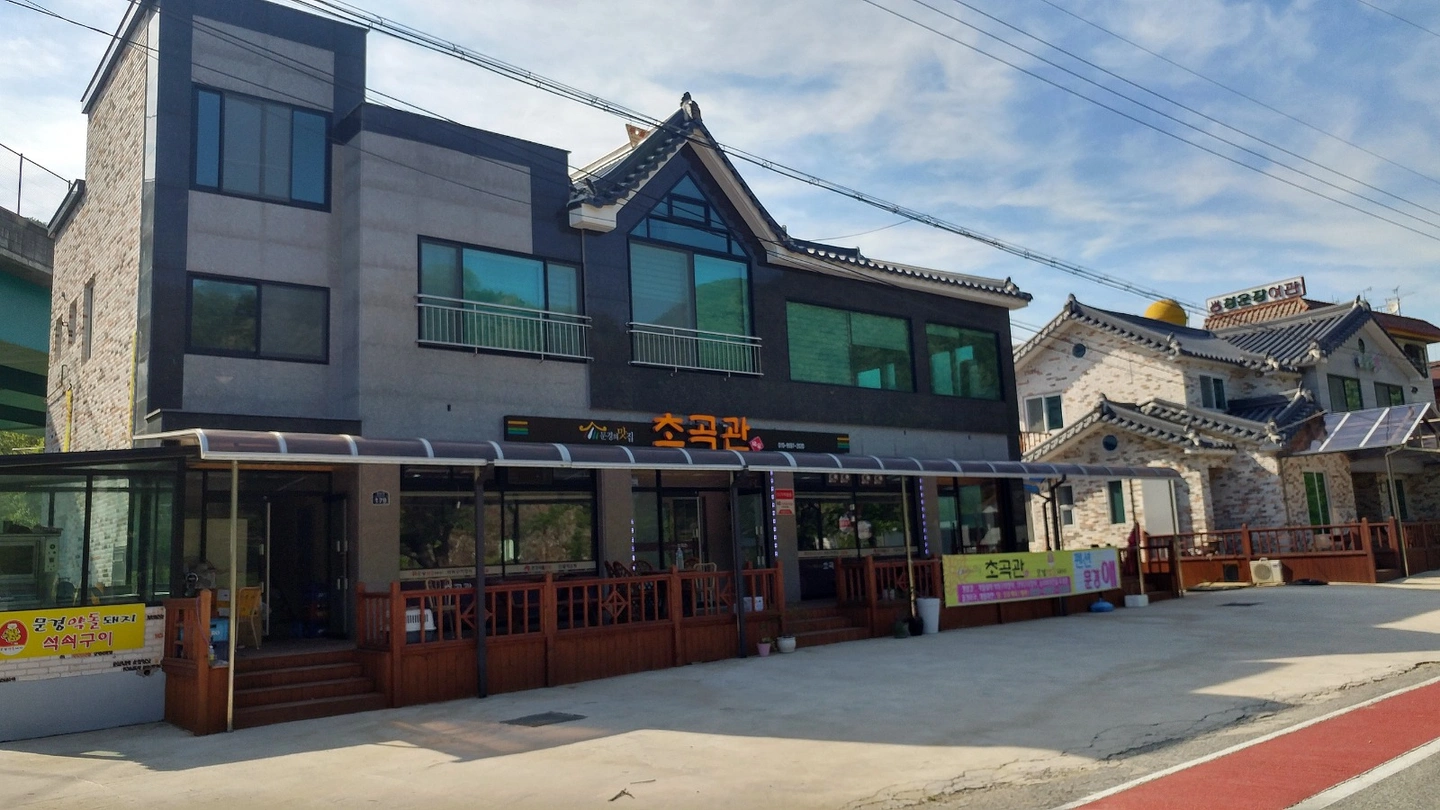 초곡관 주말 구인 급구