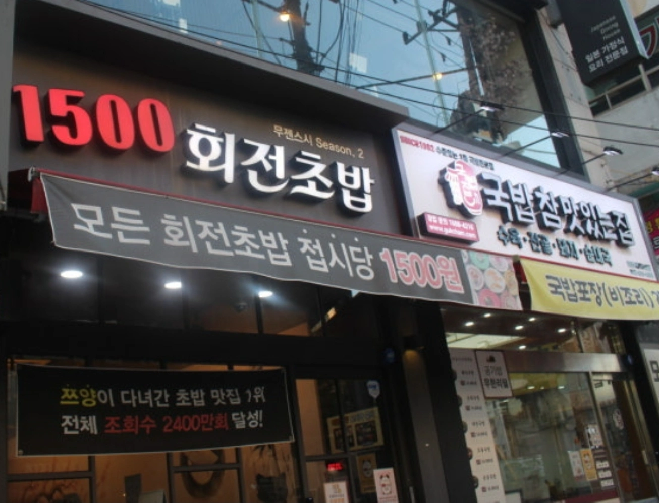 (홀써빙 수-목11-18), 토 12시ㅡ22시30분