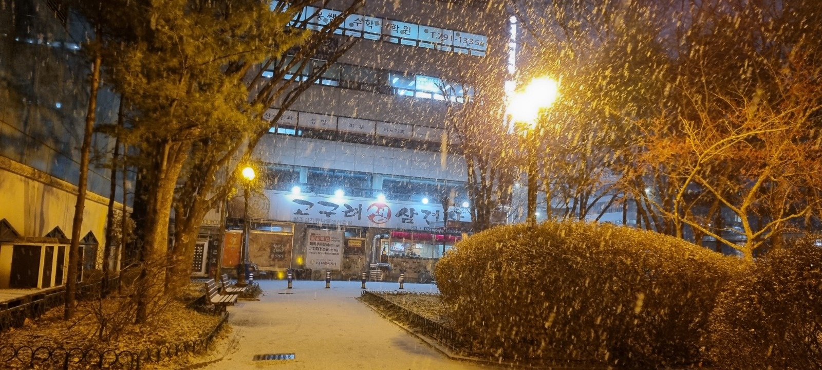 오후 홀 서빙구합니다. 공고 썸네일