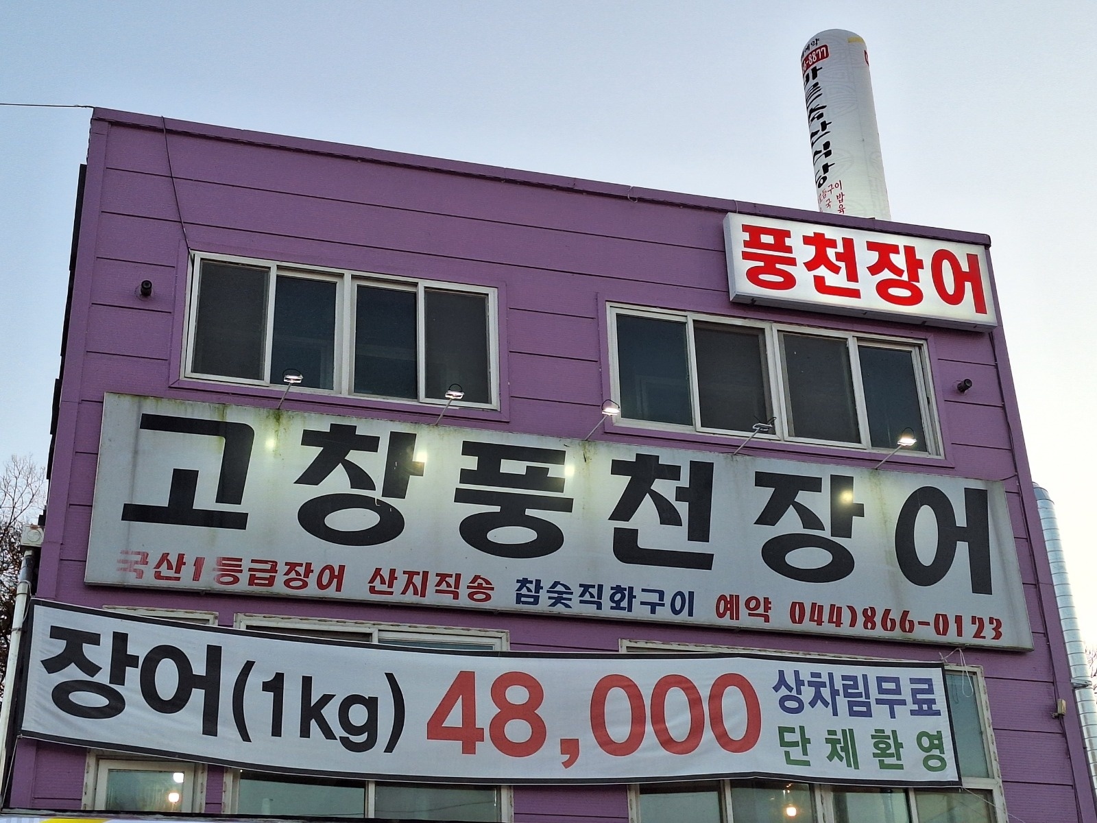 구인. 주방 공고 썸네일