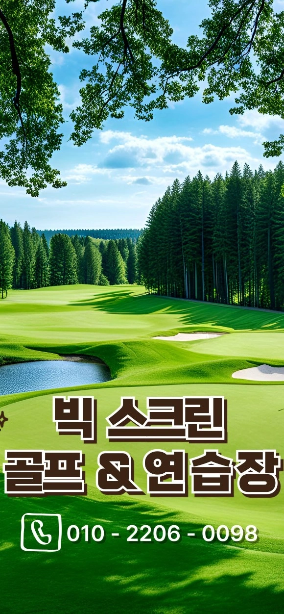 스크린 주가실장님 구합니다~~^^
