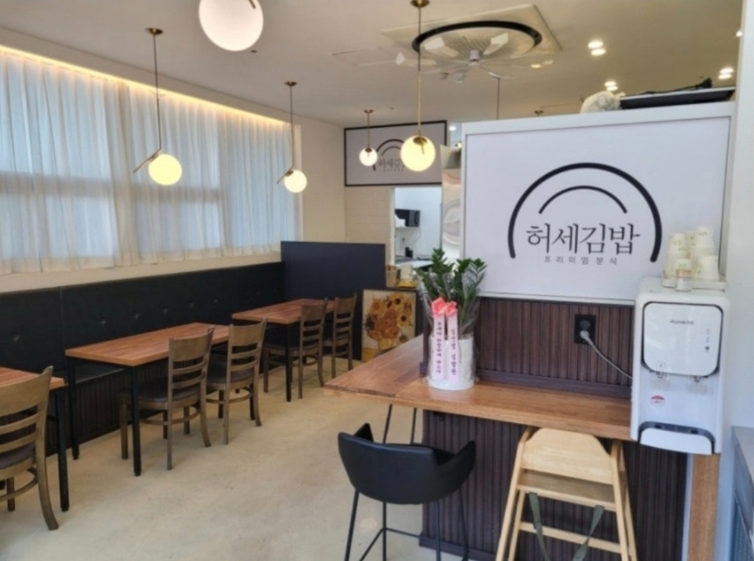 허세김밥 내외점  주말 주방보조 구합니다 공고 썸네일