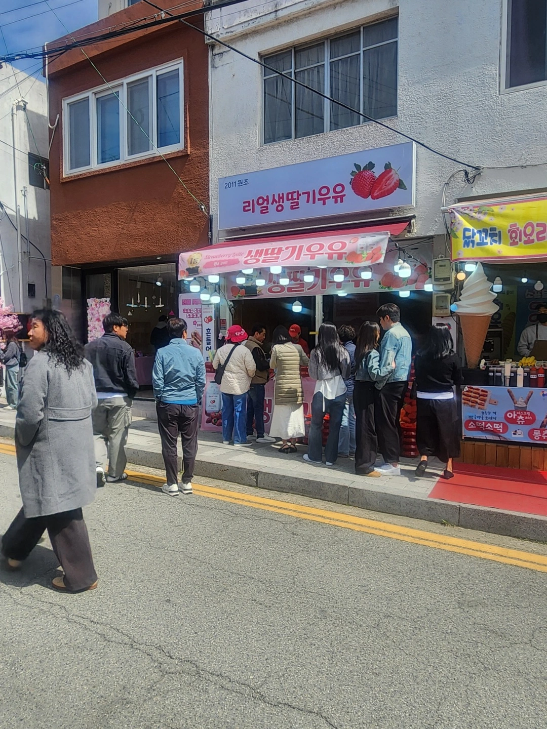여좌동 생딸기우유판매