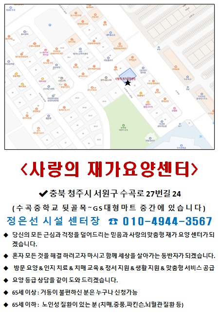 도와주세요 공고 썸네일