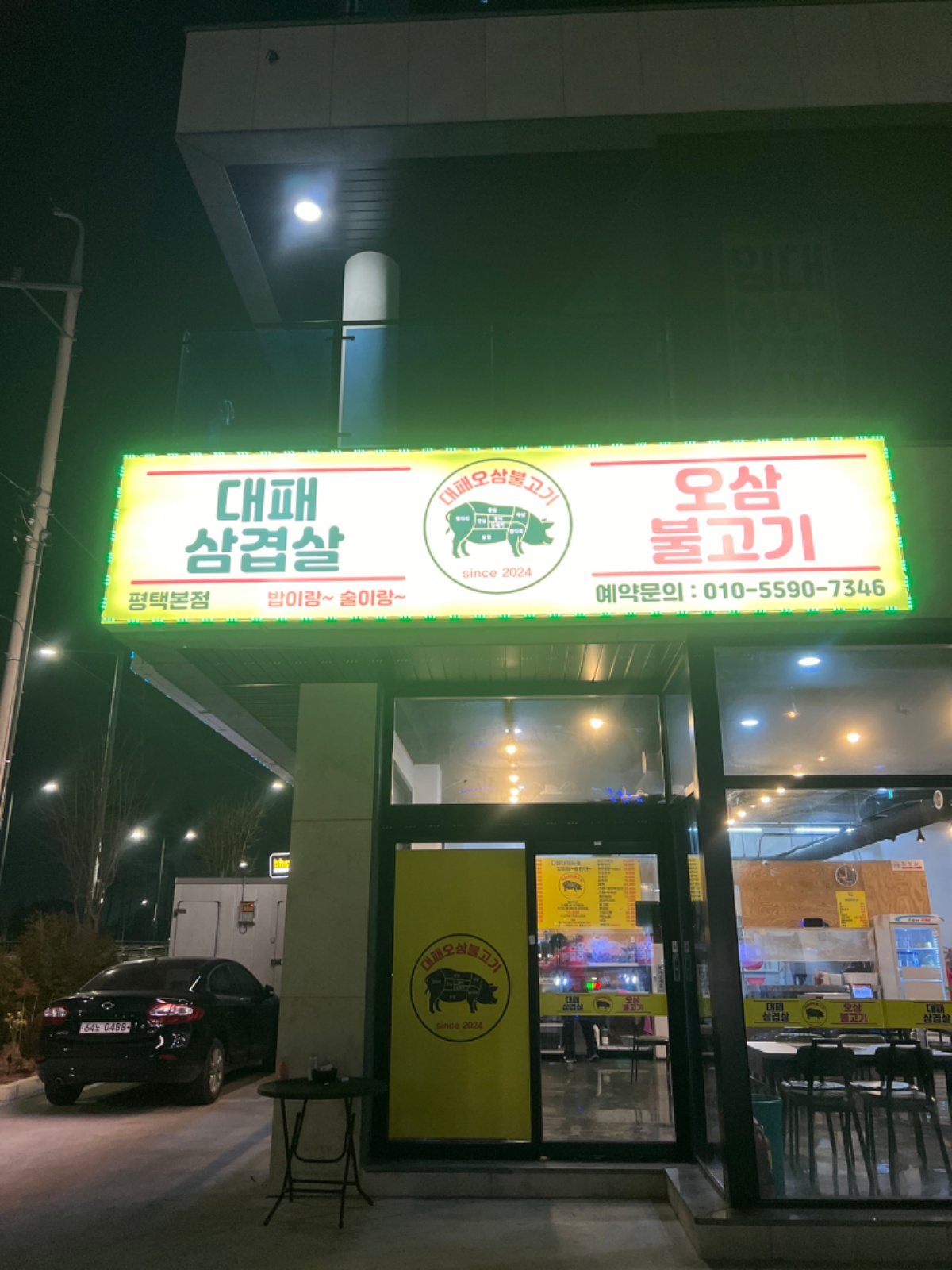주방보조 구합니다 공고 썸네일