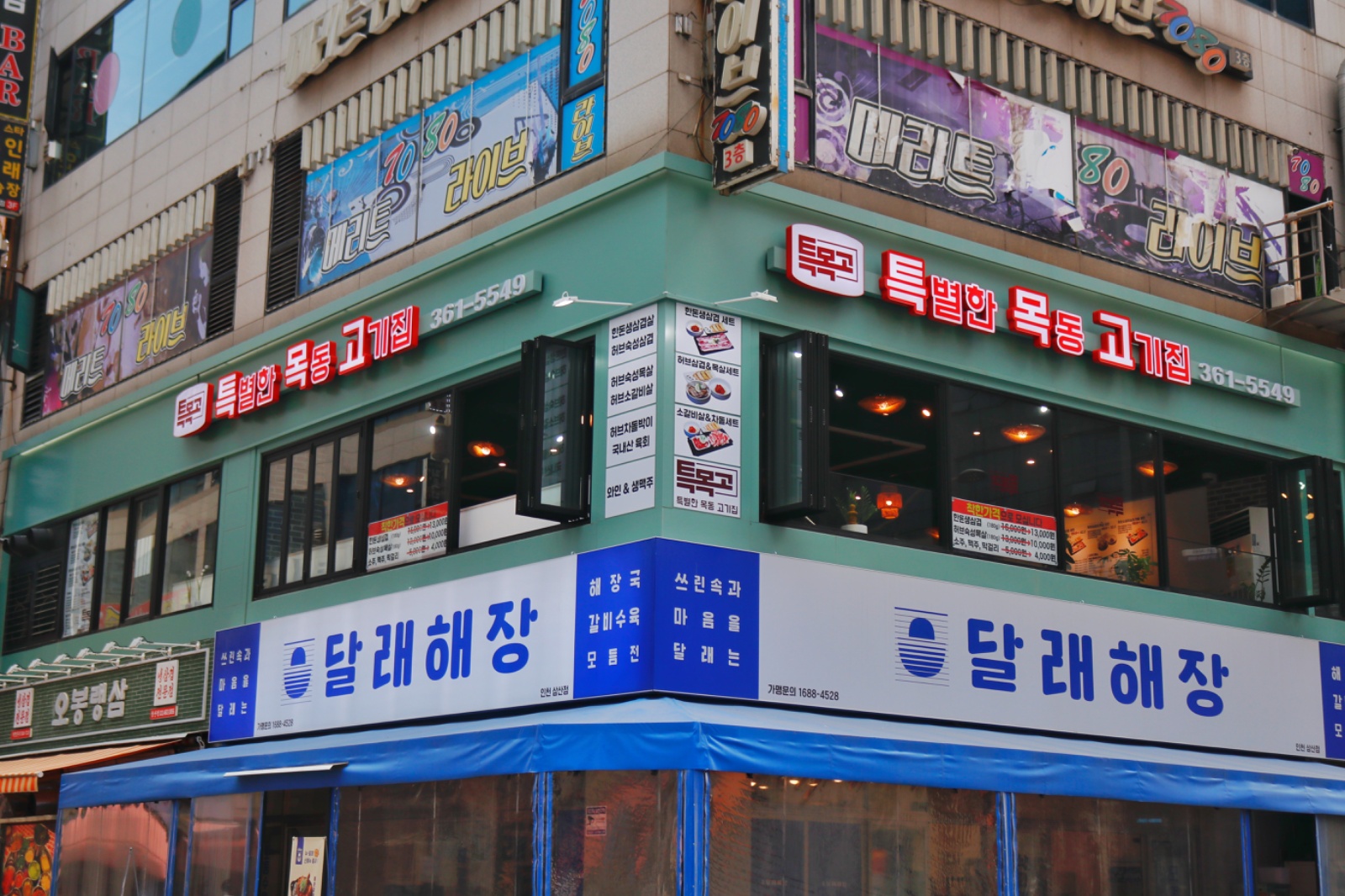 홀서빙 일하실분 구합니다 공고 썸네일