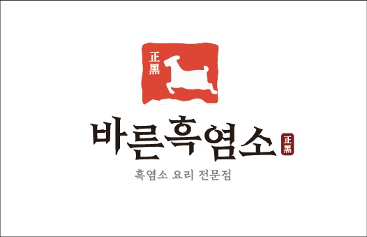 홀서빙 일하실분 구합니다 공고 썸네일