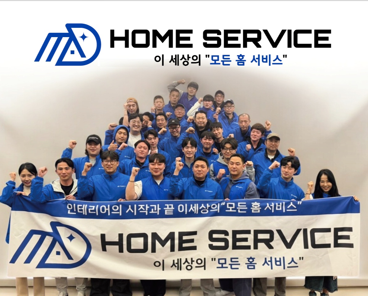 모든홈서비스와 함께할 현장팀장 채용합니다! 공고 썸네일