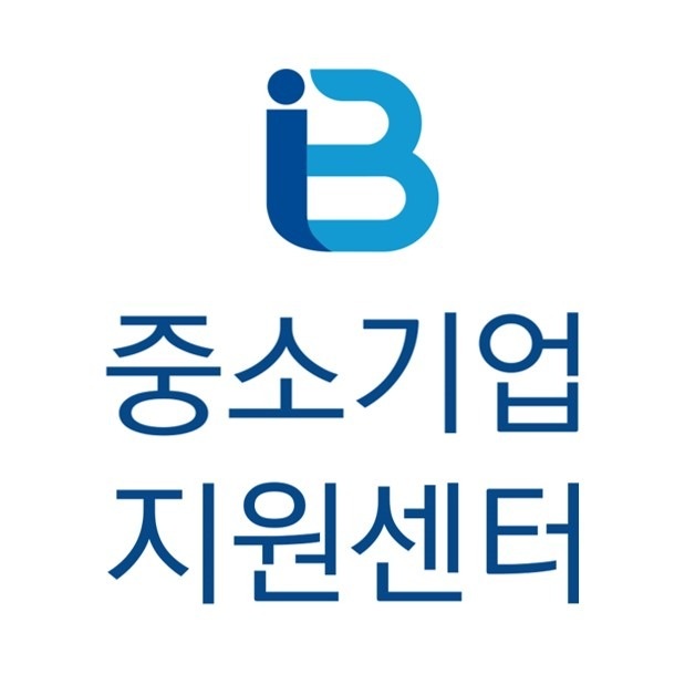 IB중소기업지원센터 사무직 공고 썸네일
