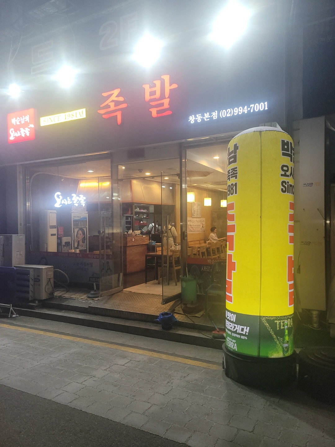주방설거지 구합니다