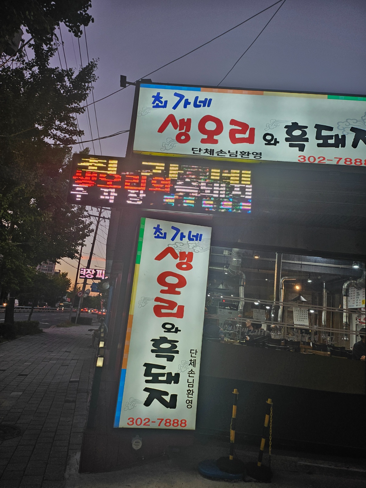 주방  또는 홀서빙   하실분 공고 썸네일