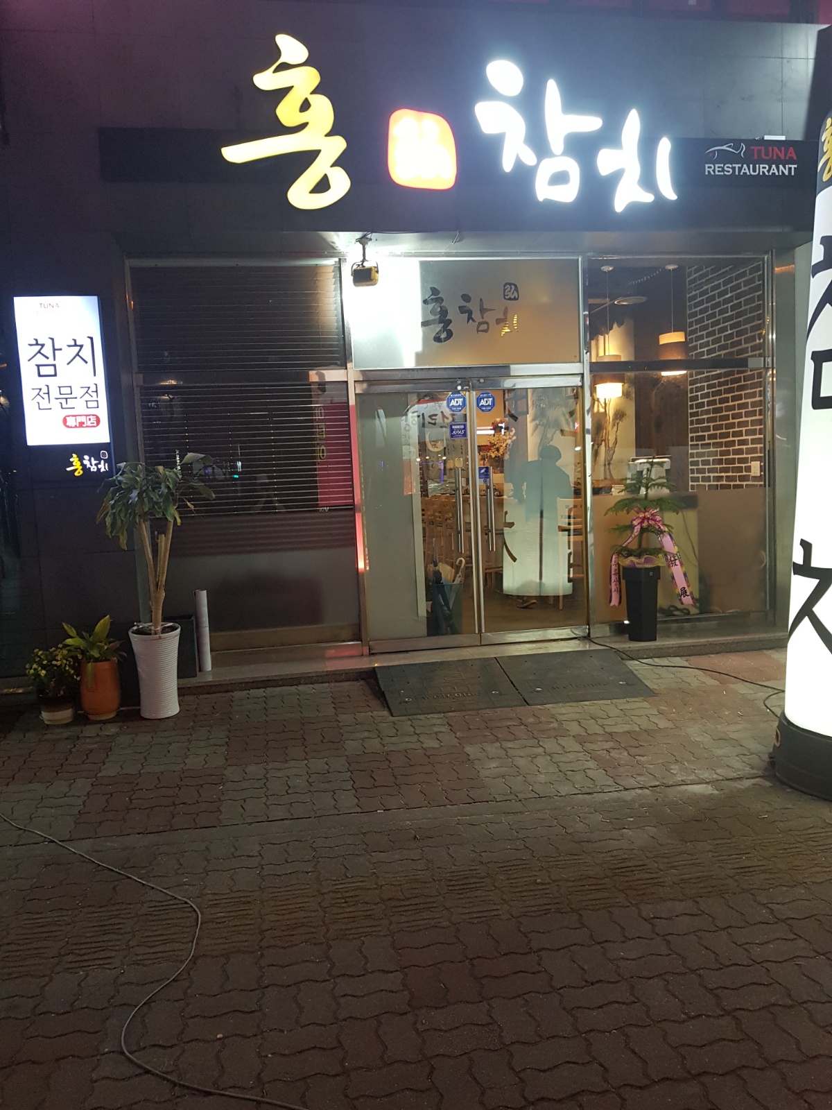 주방보조구함 공고 썸네일