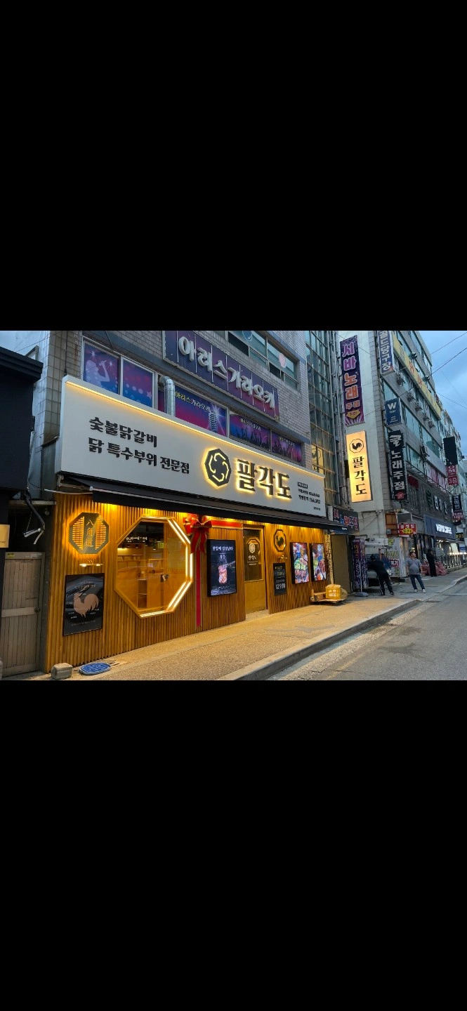 고깃집 직원 구합니다
