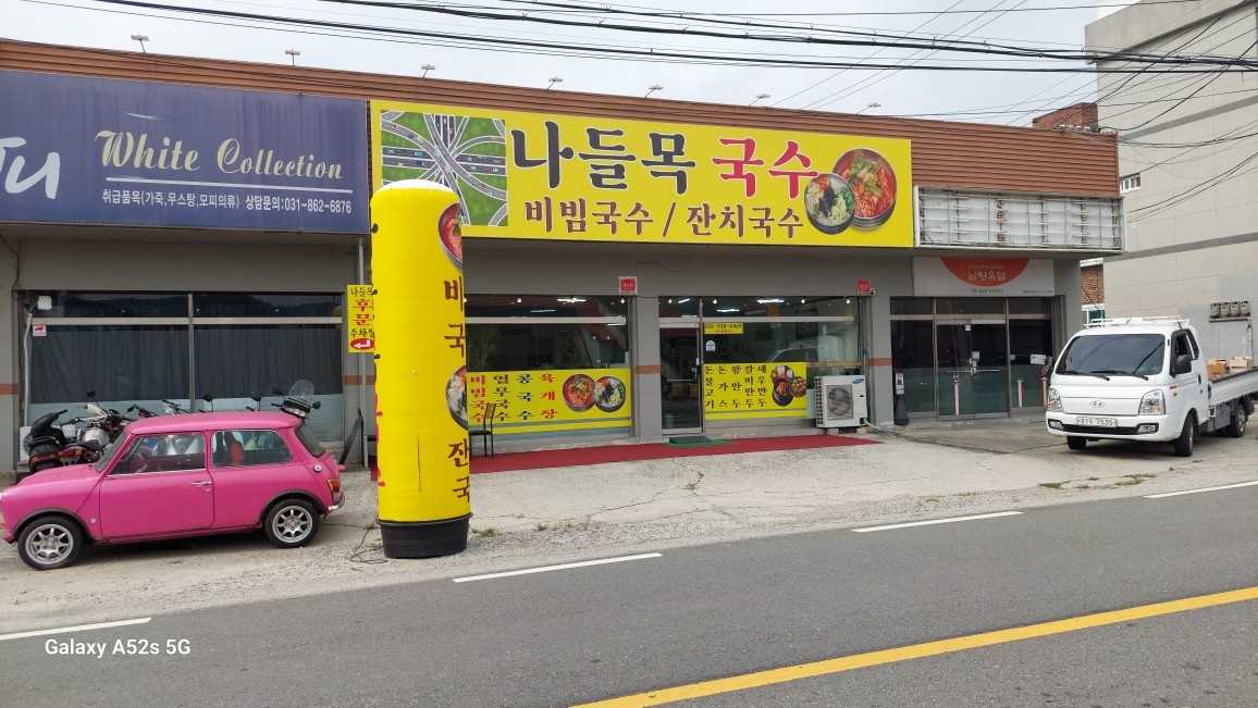 홀 서빙및 보조 공고 썸네일