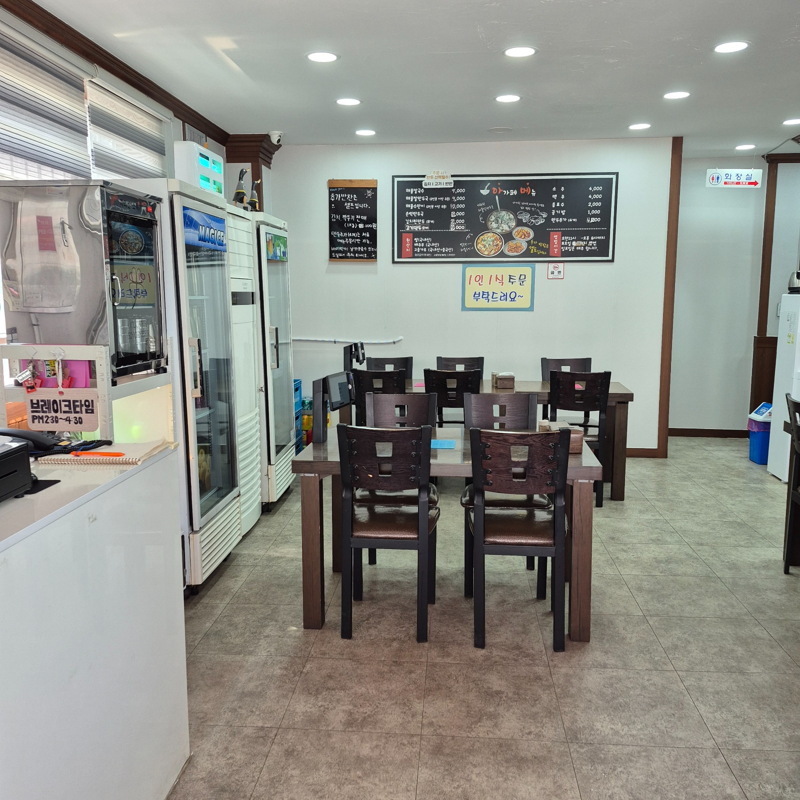 서빙및 주방보조(멀티가능하신분) 공고 썸네일