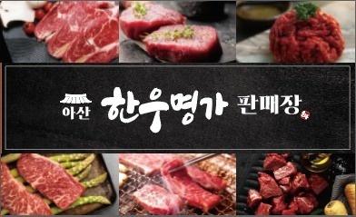 단순경리업무,판매**원 구인합니다. 공고 썸네일