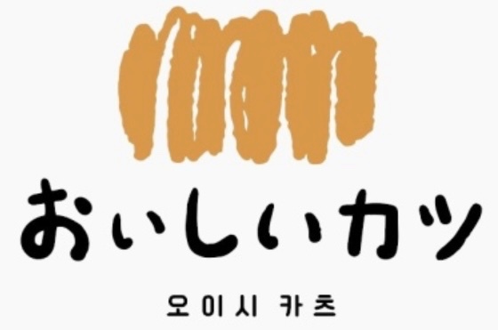 주방 설겆이 알바 구합니다 공고 썸네일