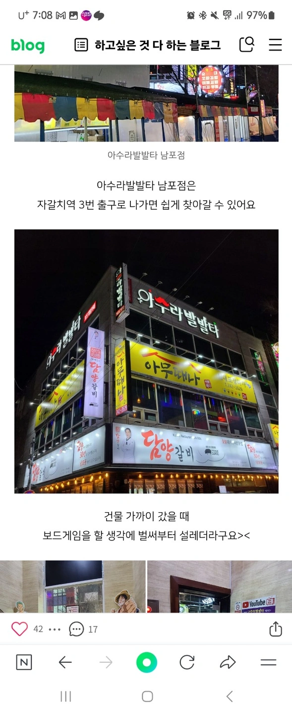 보드게임카페