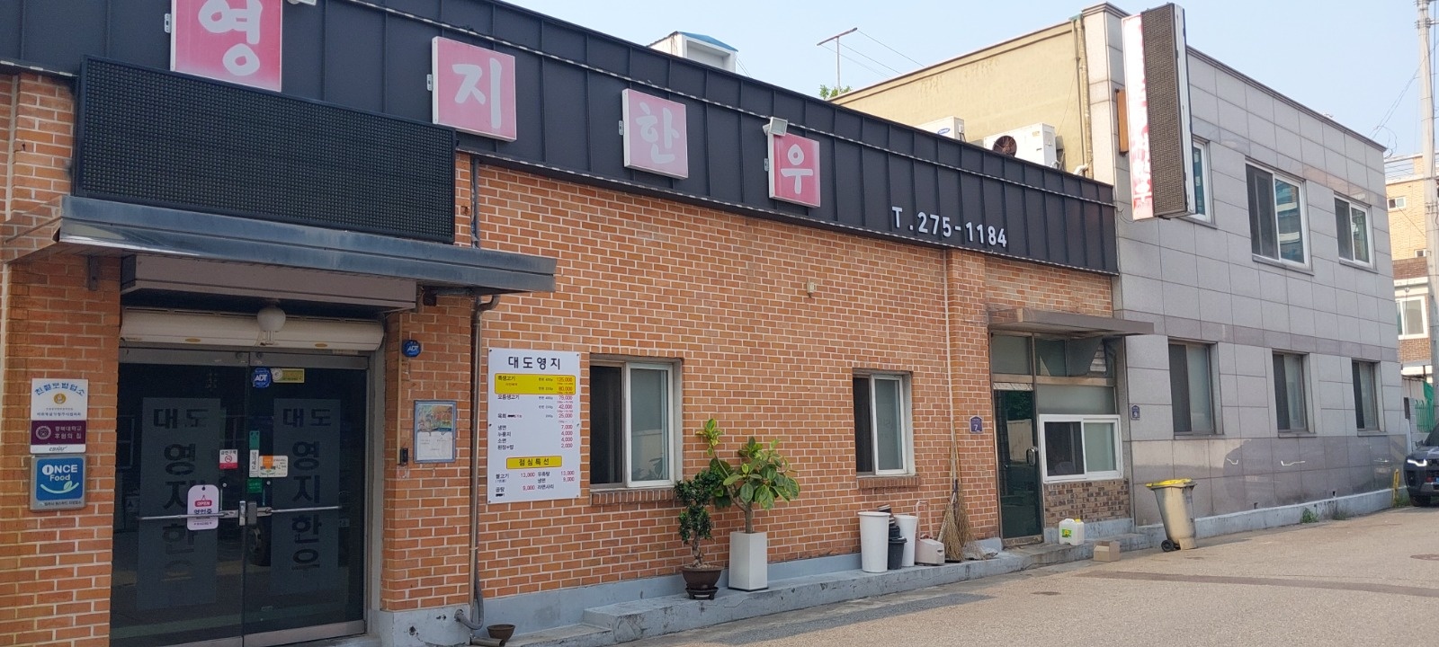 저녁타임알바구합니다. 공고 썸네일