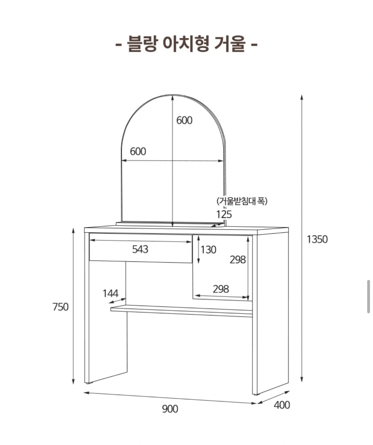 화장대 하나 옮겨주실분