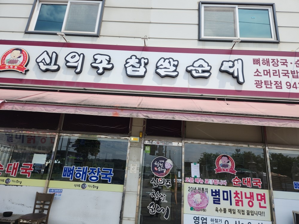 써빙 ,주방 공고 썸네일