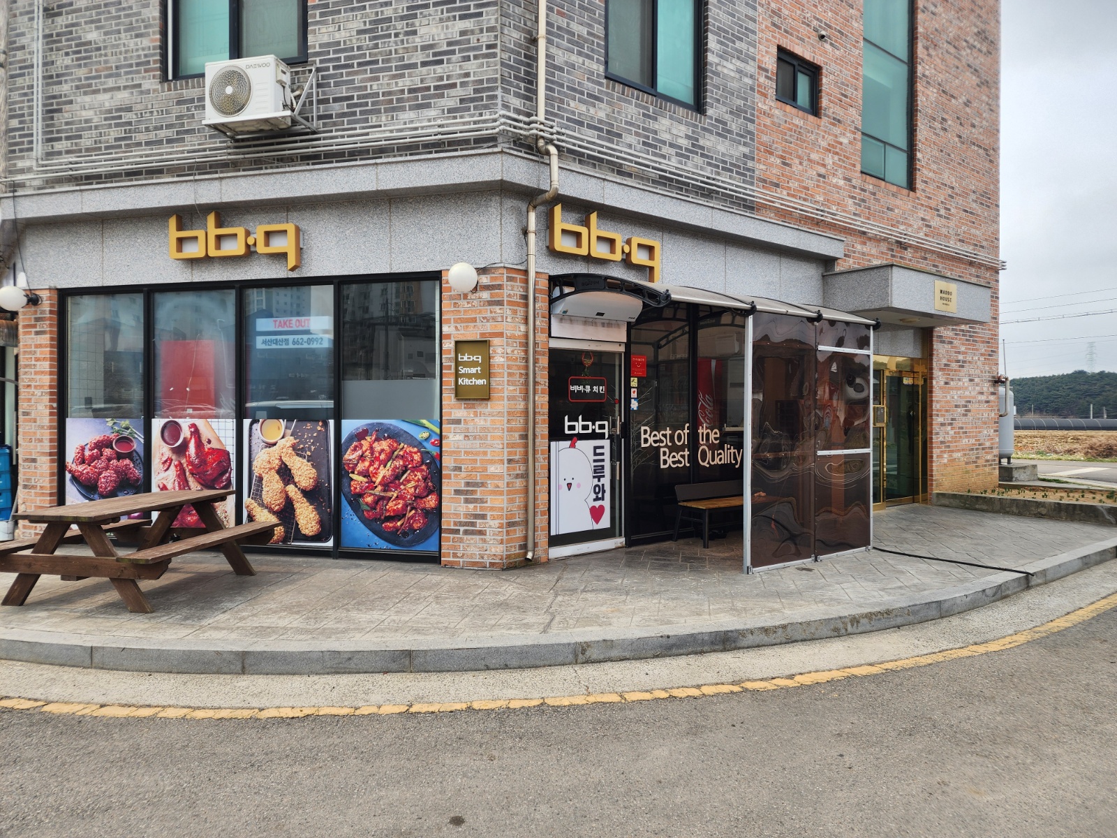 대산 BBQ 알바 구합니다 공고 썸네일