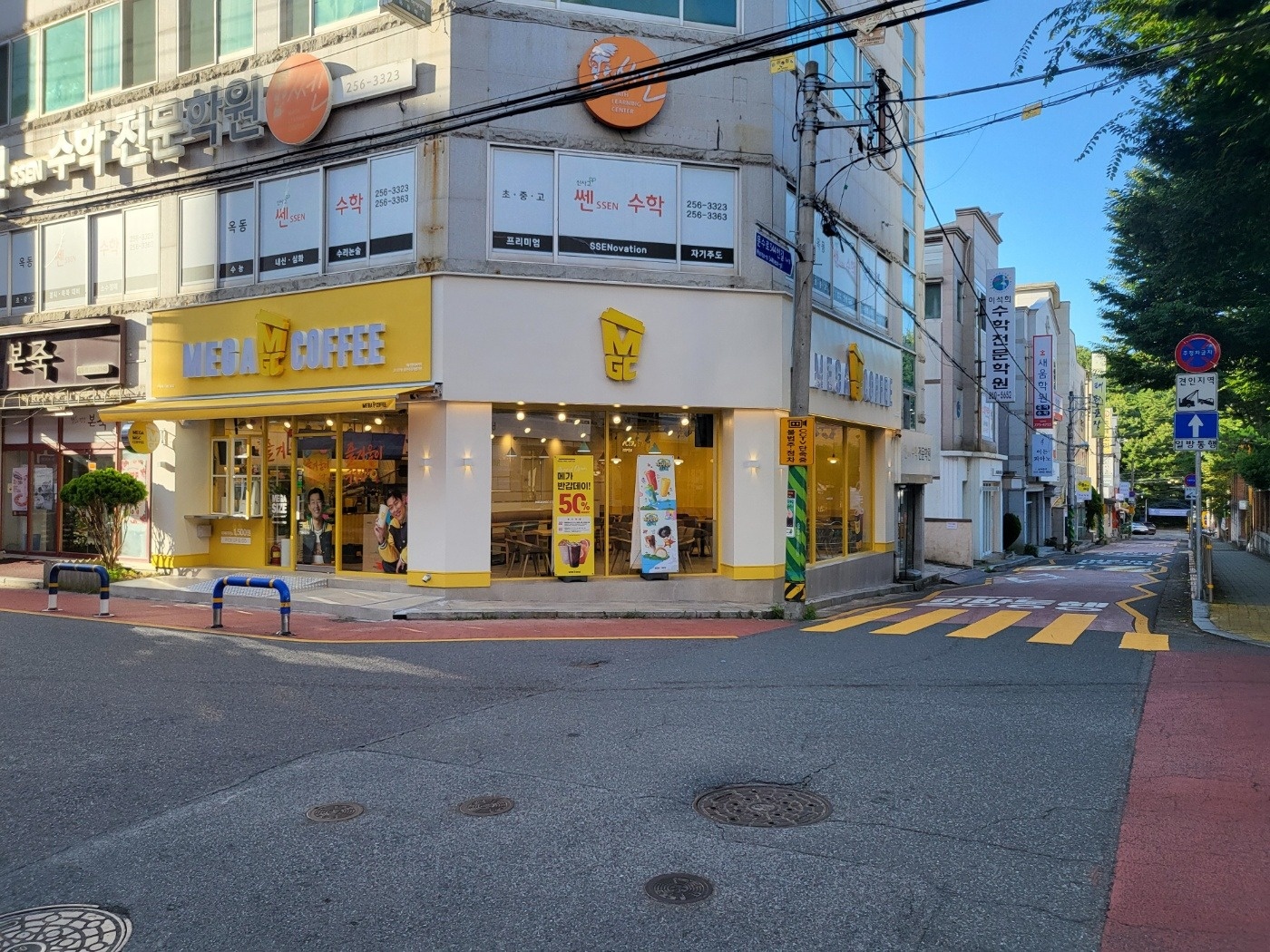 옥동메가 커피 알바구함 공고 썸네일