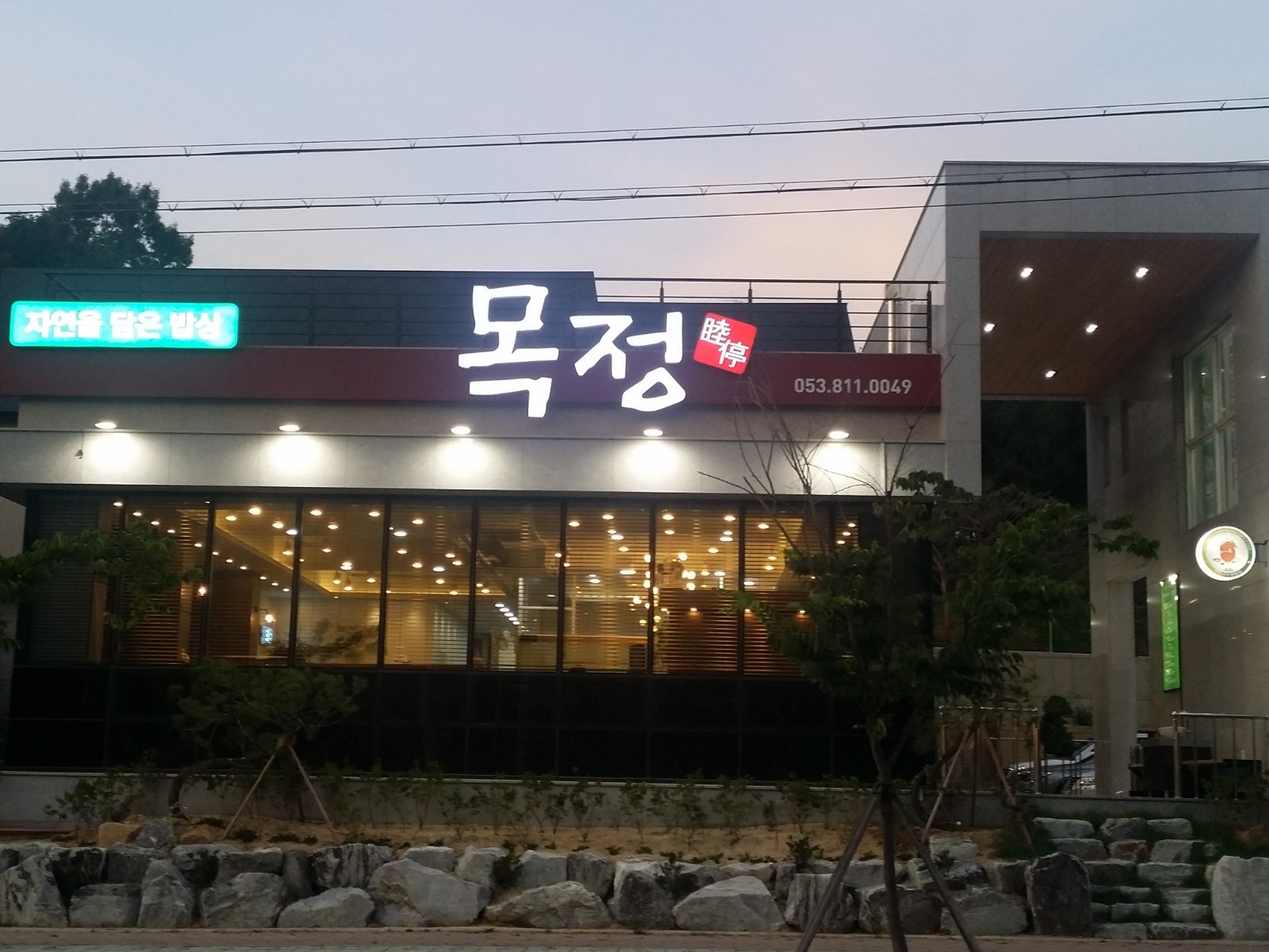 직원 구합니다 연락바랍니다 공고 썸네일