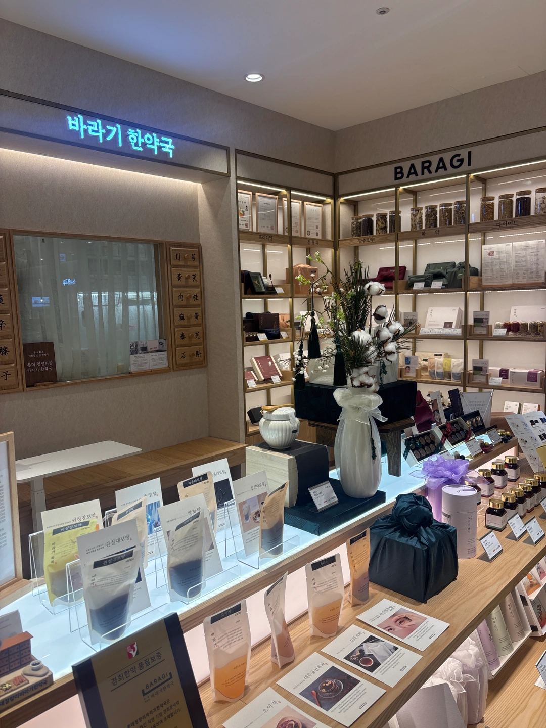 롯데 백화점 청량리점 단기 알바 (금토일)