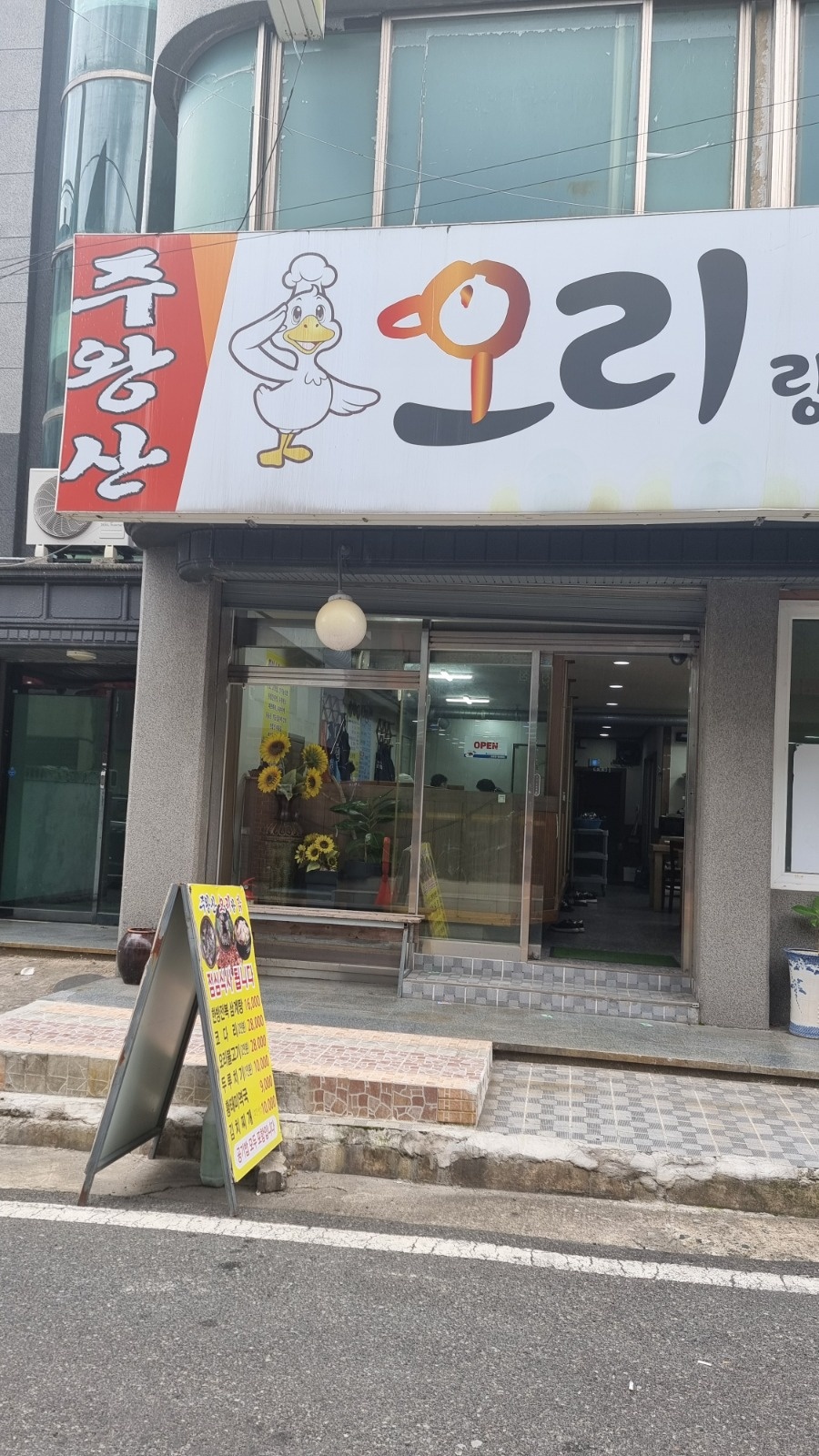 주방보조 밎 써빙 공고 썸네일
