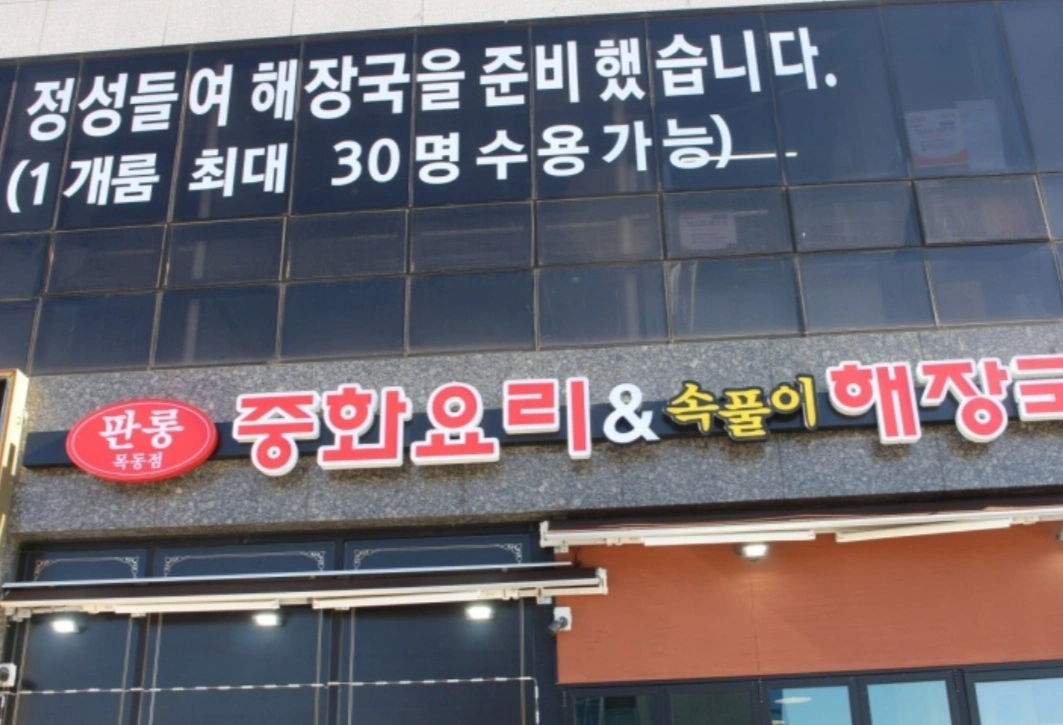 설거지및 주방보조