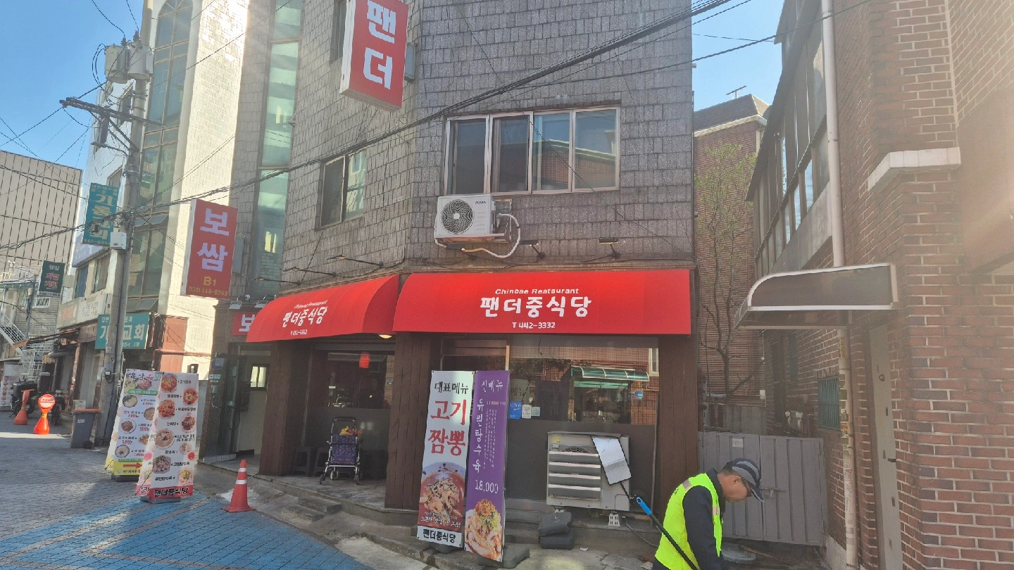 가족같이일하실분구합니다