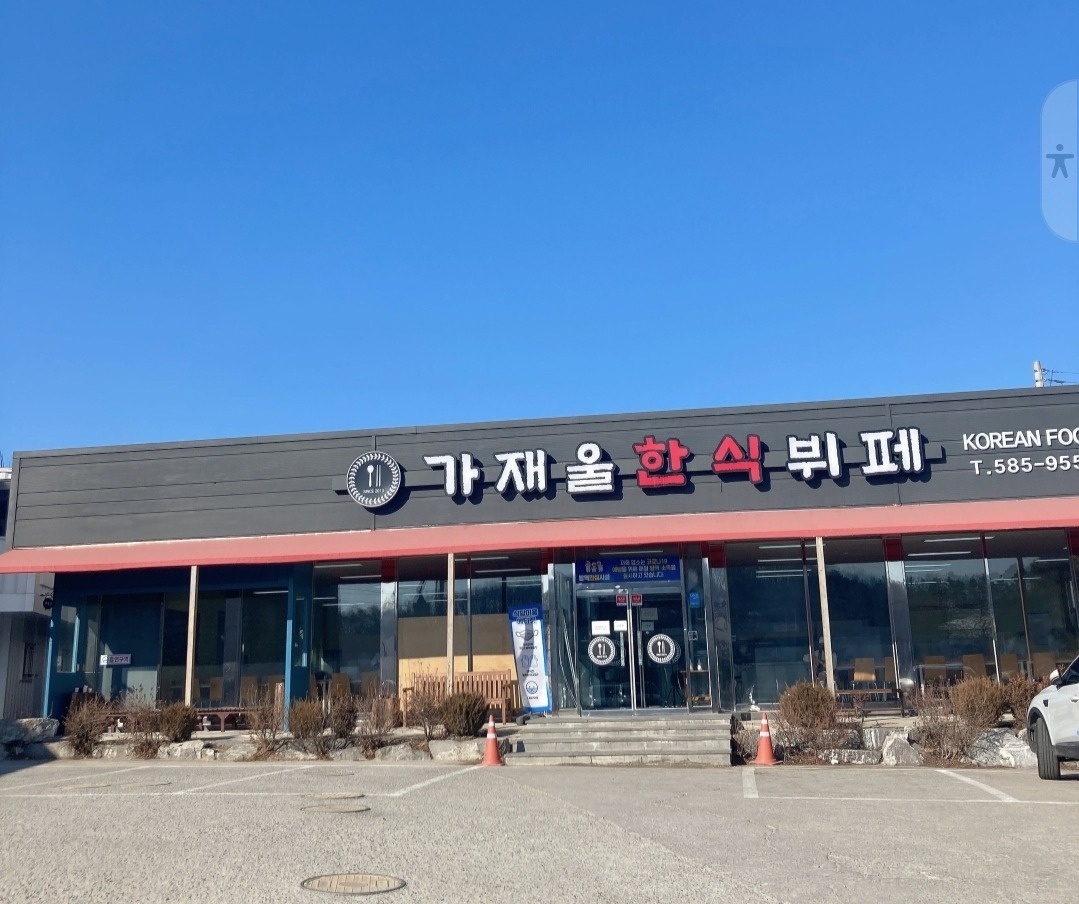 홀 관리 및 청소 공고 썸네일