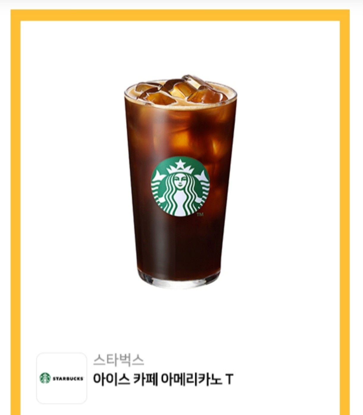 가사도우미 구합니다 (자유로운 시간) 공고 썸네일