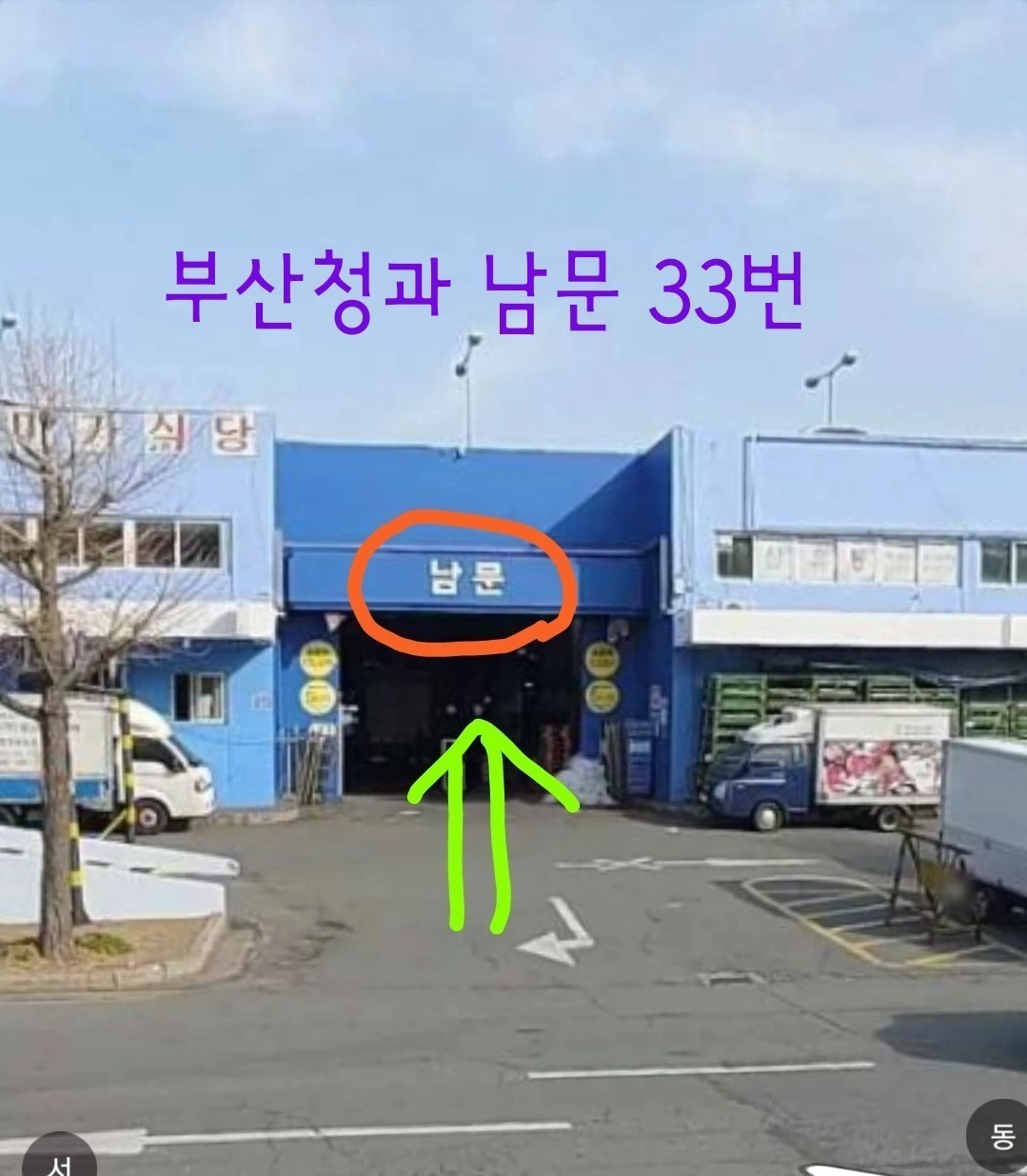 3.5톤배송 및 매장정리 및 관리