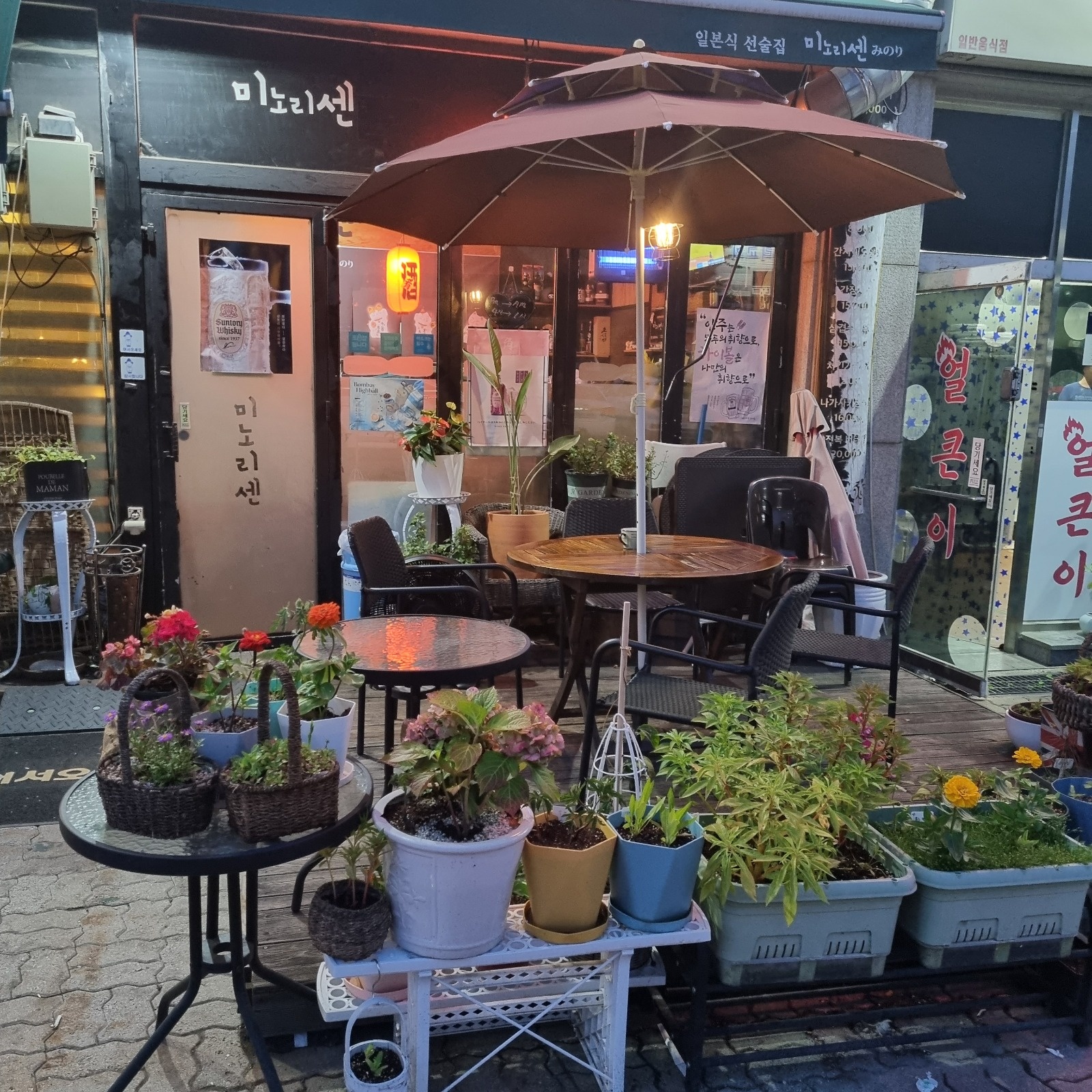 홀서빙구해요 공고 썸네일