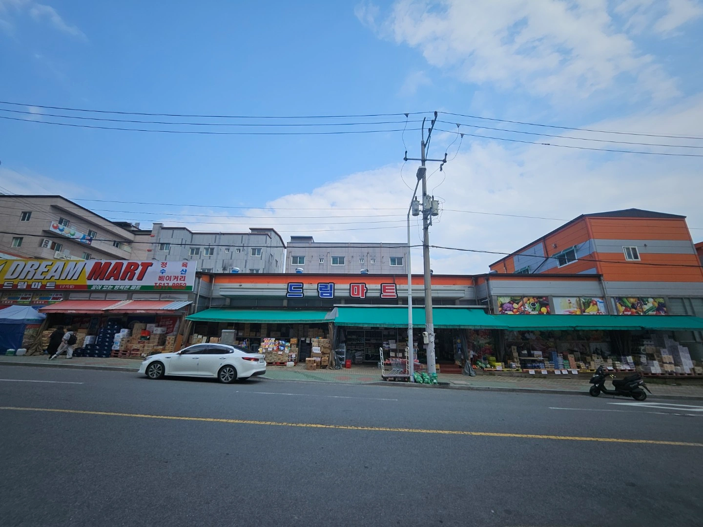 드림마트 구지점 캐셔 모집합니다!