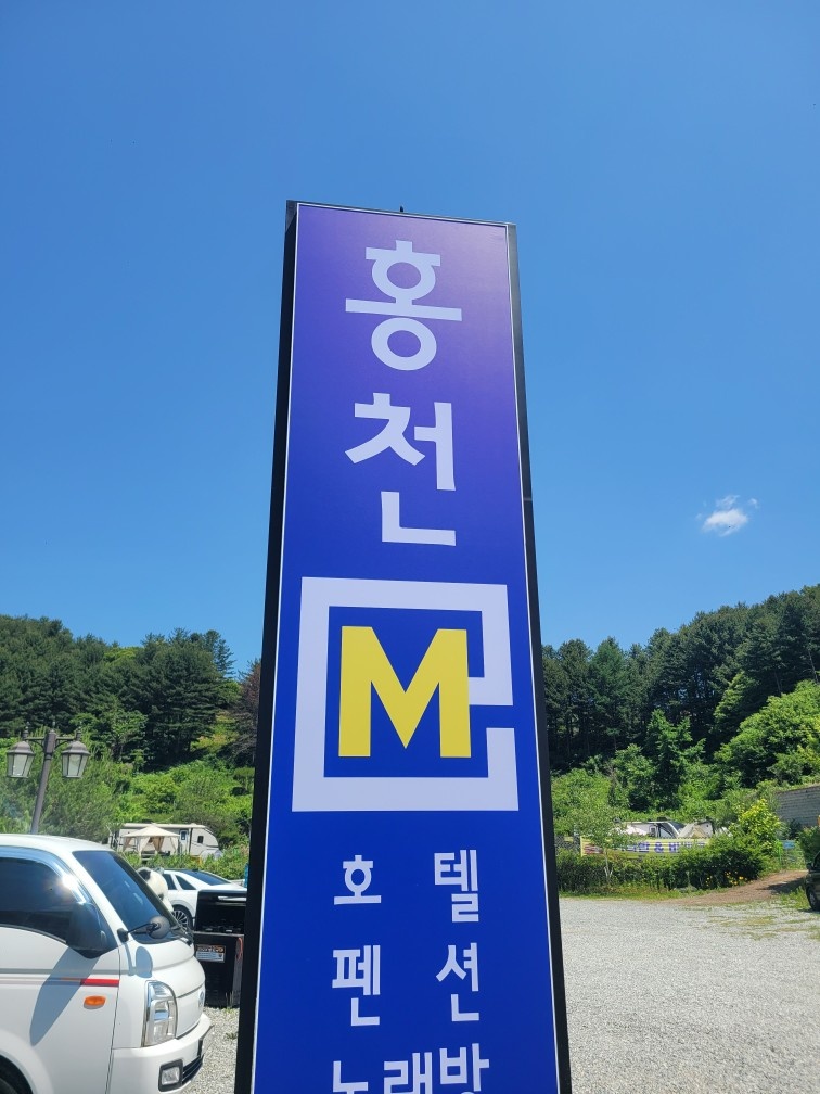 팬션 근무 직원알바구함 공고 썸네일