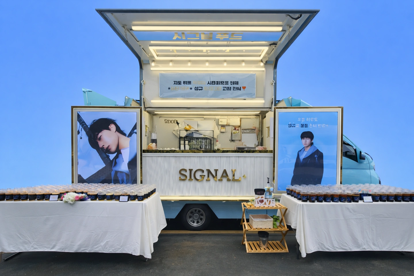 푸드트럭에서 함께일하실분