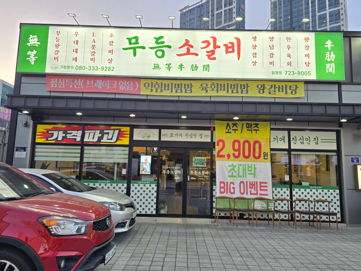평일 홀 서빙.주방.이.모 모십니다
