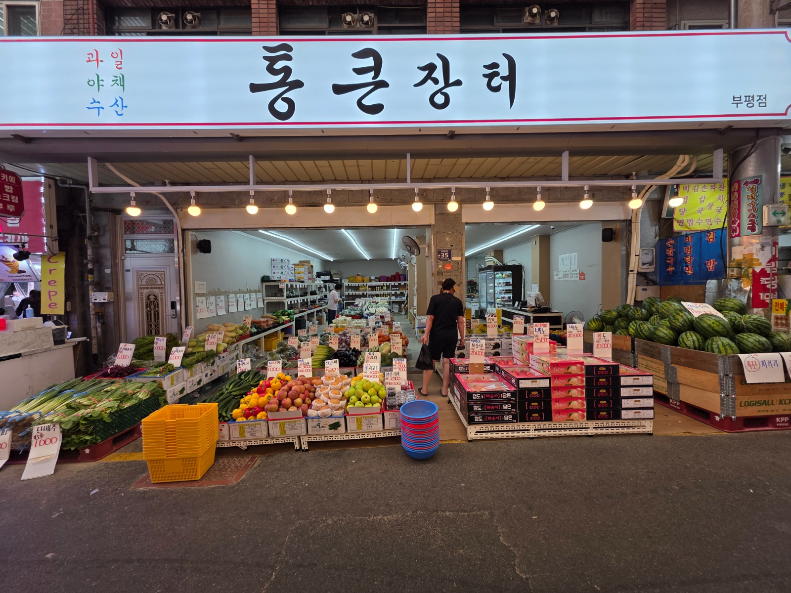 통큰장터 캐셔 모집합니다! 공고 썸네일