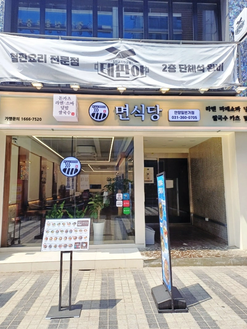 홀서빙 주말 알바