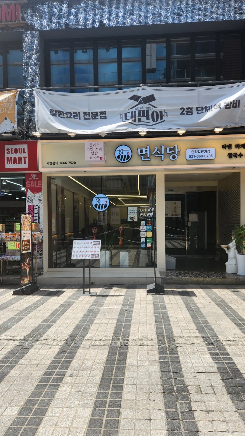홀서빙 근무자 모집합니다