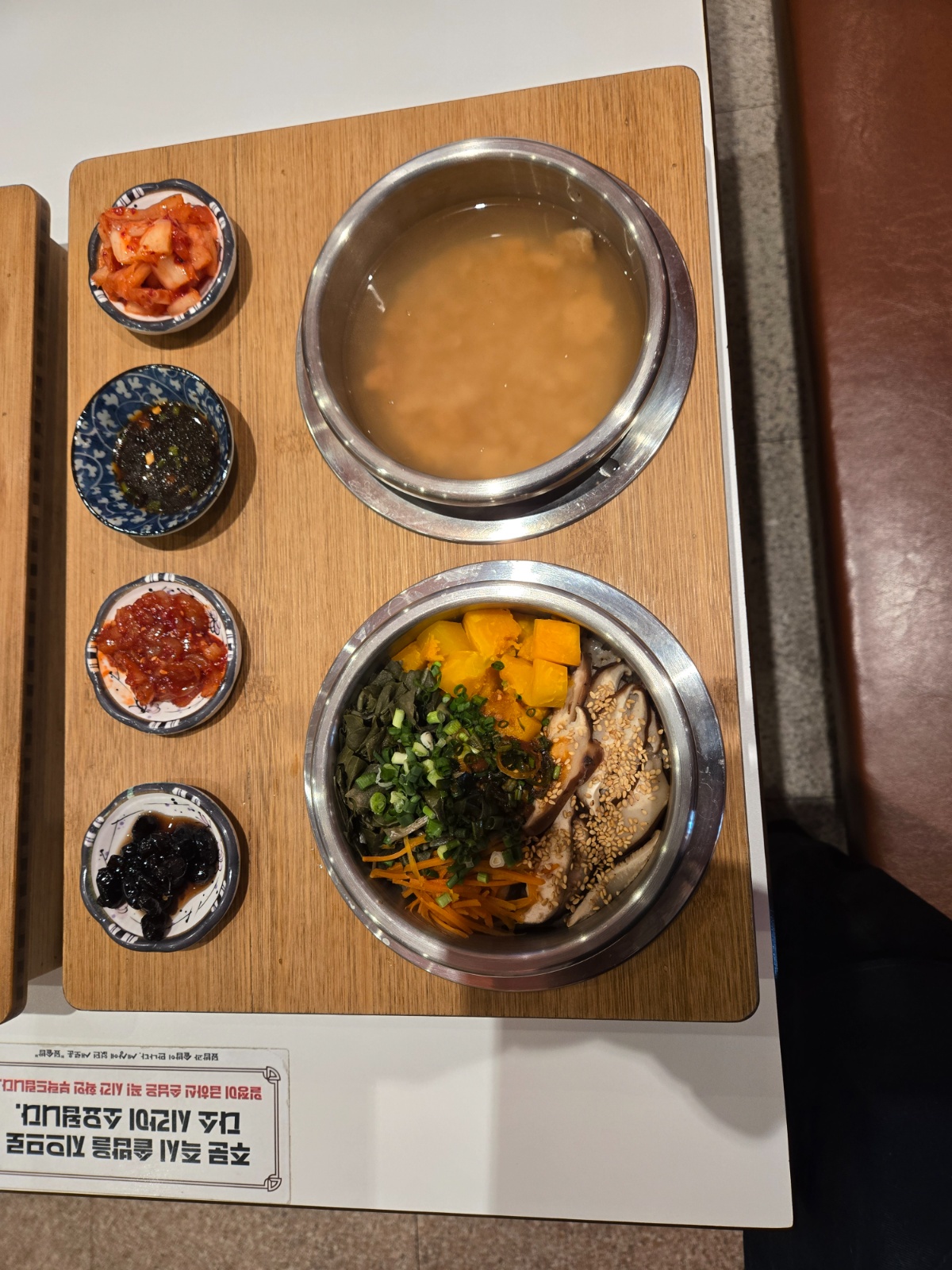 동양솥밥 선유도점 주방직원 모집 공고 썸네일